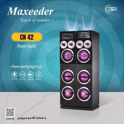 اسپیکر مکسیدر مدل CN42