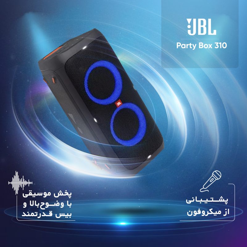 اسپیکر بلوتوثی قابل حمل جی بی ال مدل Party Box 310 - JBL Party Box 310 Speaker 11