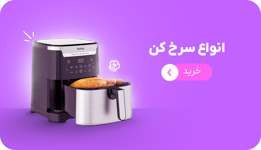 بنر دسته بندی سرخ کن