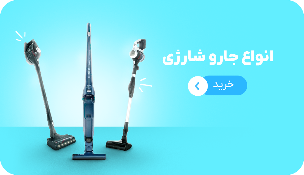 - cordless vacuum cleaner
