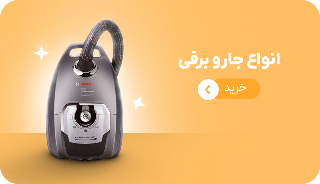 بنر دسته بندی جارو برقی