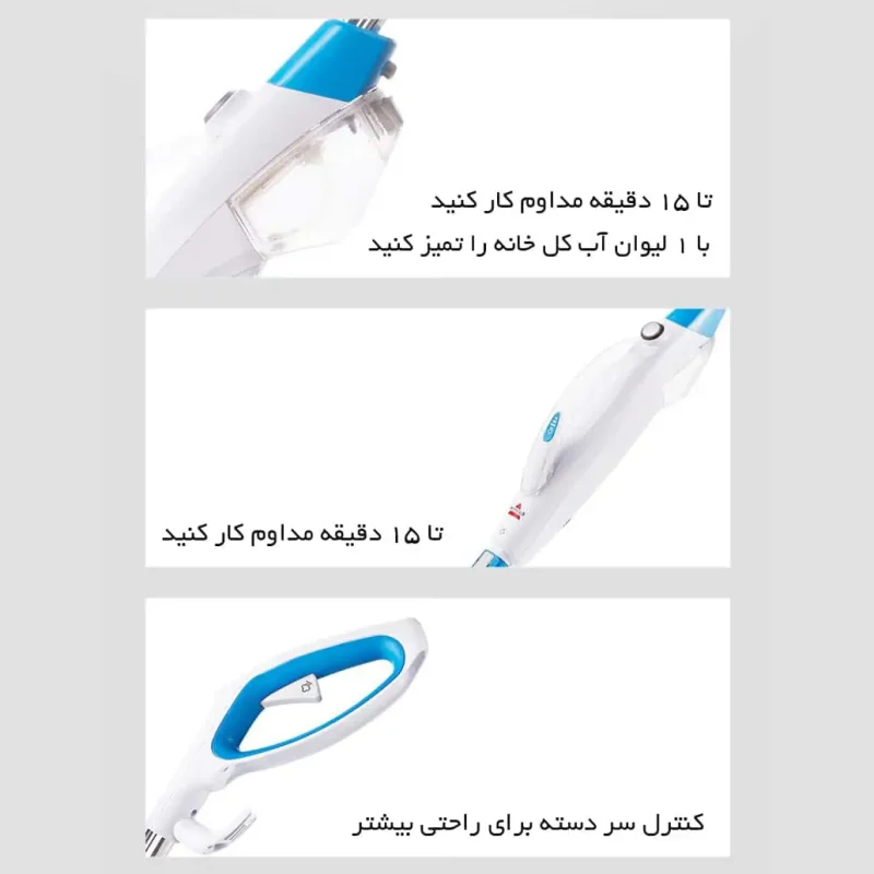 بخارشوی بیسل مدل POWER FRESH 3004z - Bissell 3004Z 08