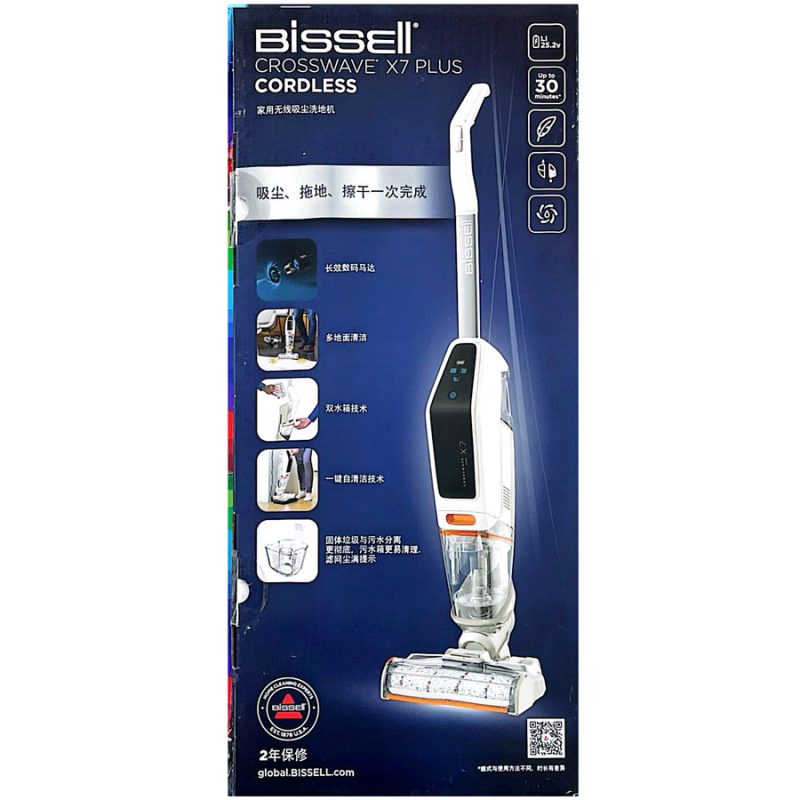 جارو شارژی سه کاره بیسل مدل CrossWave X7 Plus Cordless 3400z - BISSELL CrossWave x7 plus CORDLESS 1 1